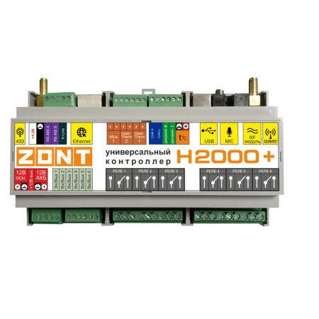 Контроллер ZONT H-2000+